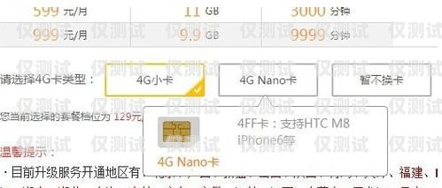 個(gè)人如何購(gòu)買電銷卡？個(gè)人如何購(gòu)買電銷卡流程圖片