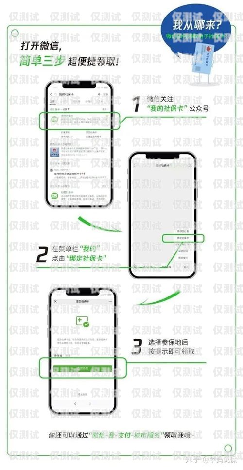 個(gè)人如何購(gòu)買電銷卡？個(gè)人如何購(gòu)買電銷卡流程圖片
