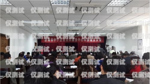 濟(jì)南中小企業(yè)外呼系統(tǒng)報(bào)價(jià)濟(jì)南中小企業(yè)外呼公司