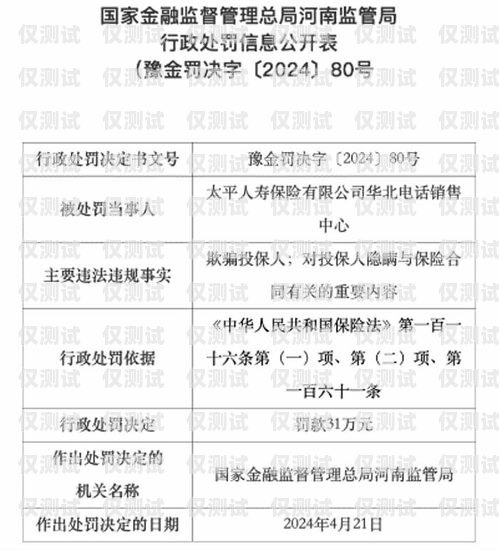 電銷卡的選擇與應用——淮安電銷卡與北緯電銷卡比較淮安電銷公司