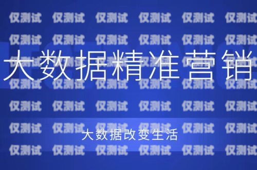 濰坊運(yùn)營(yíng)商電銷(xiāo)卡——助力企業(yè)銷(xiāo)售的利器濰坊電話卡