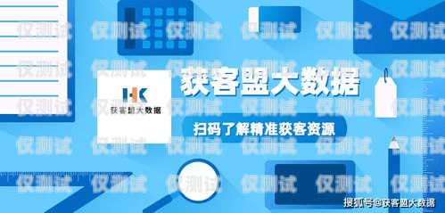濰坊運(yùn)營(yíng)商電銷(xiāo)卡——助力企業(yè)銷(xiāo)售的利器濰坊電話卡