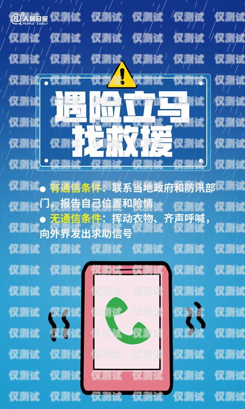 福建移動電銷卡辦理指南福建移動電銷卡怎么辦理的