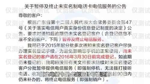 山西不封卡電銷營銷利器——讓你的業務如虎添翼有不封卡的電銷卡嗎