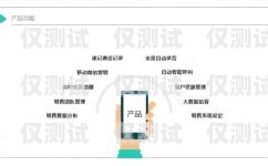 53 外呼系統電銷卡直聯線路——提升銷售效率的利器外呼系統和電銷卡