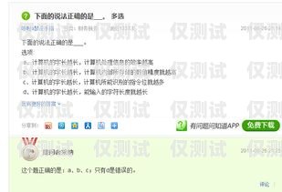 咸陽電腦外呼系統(tǒng)平臺，提升銷售與客服效率的利器咸陽呼叫中心服務(wù)人員招聘
