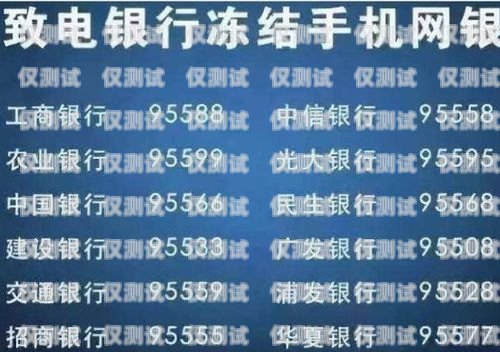 私人辦電銷卡靠譜嗎？全面解析與風(fēng)險(xiǎn)提示私人辦電話卡有風(fēng)險(xiǎn)嗎