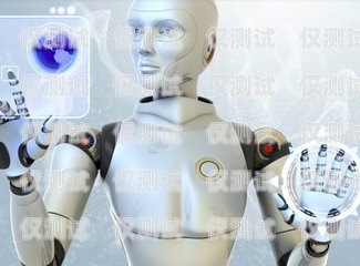 廣東營銷電銷機器人——助力企業銷售的新利器廣東營銷電銷機器人招商電話