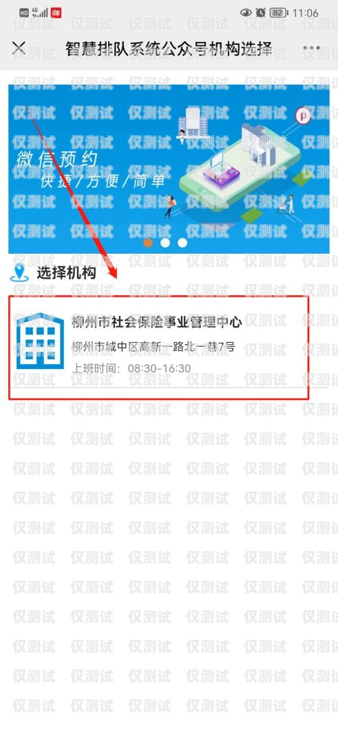 鄭州電銷包月卡，優(yōu)勢、選擇與注意事項鄭州電銷包月卡怎么辦理
