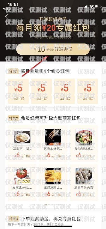 鄭州電銷包月卡，優(yōu)勢、選擇與注意事項鄭州電銷包月卡怎么辦理