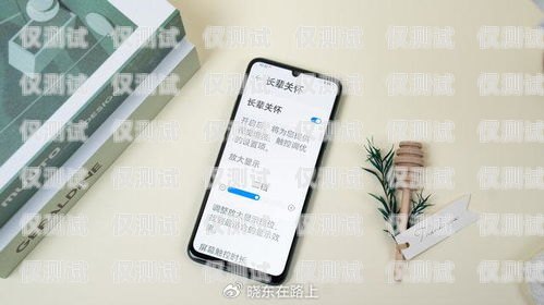 選擇世紀通訊，暢享穩(wěn)定防封電銷體驗防封電銷卡有用嗎