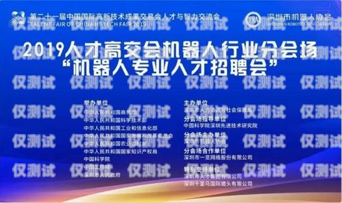  懷柔區(qū)電話機(jī)器人公司招聘啟事懷柔區(qū)電話機(jī)器人公司招聘信息