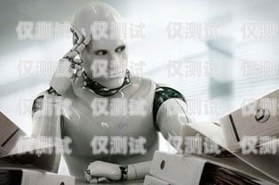 蘇州拓客電話機(jī)器人——提升銷售業(yè)績的利器蘇州拓客電話機(jī)器人客服電話