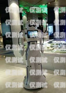 蘇州拓客電話機(jī)器人——提升銷售業(yè)績的利器蘇州拓客電話機(jī)器人客服電話