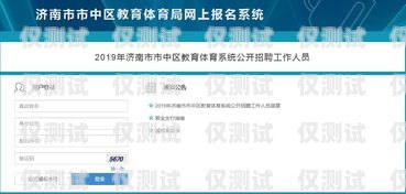 徐州外呼系統維護，保障高效通訊的關鍵徐州外呼系統維護招聘信息
