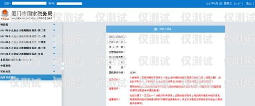 徐州外呼系統維護，保障高效通訊的關鍵徐州外呼系統維護招聘信息