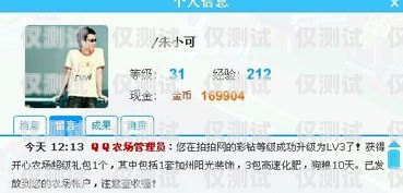 揭秘太原北緯電銷卡——你需要知道的一切太原北緯電銷卡客服電話