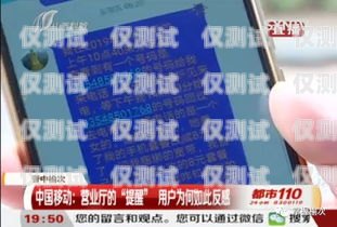 深圳電銷專用電話卡套餐，提升銷售效率的利器深圳電銷專用電話卡套餐價格