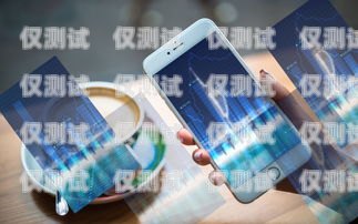 廣西電話外呼系統收費，了解費用結構和優化成本的方法廣西外呼軟件