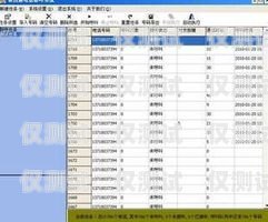 廣西電話外呼系統收費，了解費用結構和優化成本的方法廣西外呼軟件