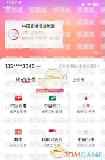 電銷卡實體卡套餐辦理指南怎么辦理電銷卡實體卡套餐業(yè)務(wù)