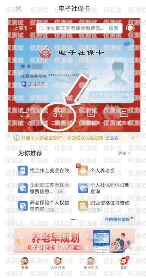 電銷卡實體卡套餐辦理指南怎么辦理電銷卡實體卡套餐業(yè)務(wù)