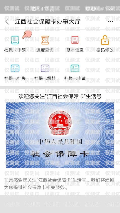 電銷卡實體卡套餐辦理指南怎么辦理電銷卡實體卡套餐業(yè)務(wù)