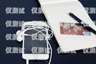 電銷卡辦理多久可以注銷掉？電銷卡辦理多久可以注銷掉啊