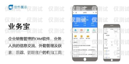 林州代理外呼系統，提升銷售效率的利器代理外呼系統創業