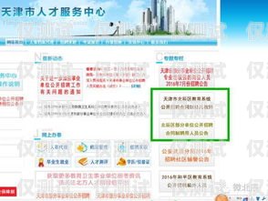 無(wú)錫外呼系統(tǒng)維護(hù)崗位招聘無(wú)錫外呼系統(tǒng)維護(hù)招聘信息最新