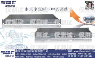 多方通信外呼系統，提升企業溝通效率的利器多方通信和呼叫中心