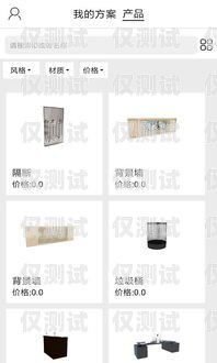 云外呼系統(tǒng)接口，提升企業(yè)客戶服務(wù)的利器云外呼app