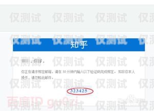 山西電銷卡封號對業務的影響及應對策略山西電銷卡封號有影響嗎知乎