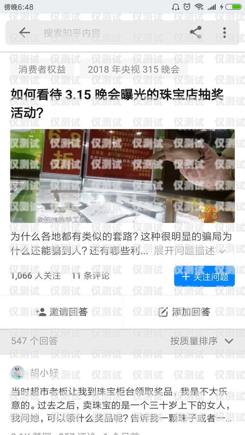 山西電銷卡封號對業務的影響及應對策略山西電銷卡封號有影響嗎知乎