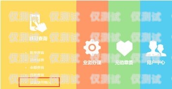 密云區(qū)電銷(xiāo)卡辦理指南北京密云電信營(yíng)業(yè)廳電話