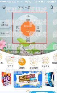 密云區(qū)電銷(xiāo)卡辦理指南北京密云電信營(yíng)業(yè)廳電話