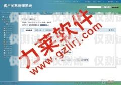 攜手共進(jìn)，共創(chuàng)外呼系統(tǒng)項(xiàng)目合作輝煌廣州外呼營銷系統(tǒng)
