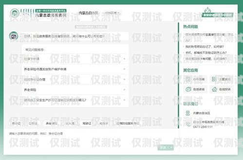 濰坊外呼系統招商，開啟高效溝通與業務拓展的新篇章濰坊呼叫中心招聘信息