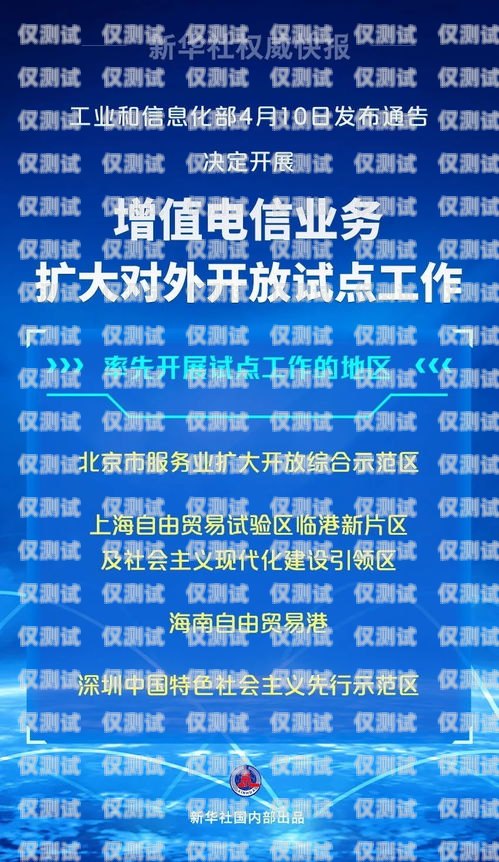濰坊外呼系統招商，開啟高效溝通與業務拓展的新篇章濰坊呼叫中心招聘信息