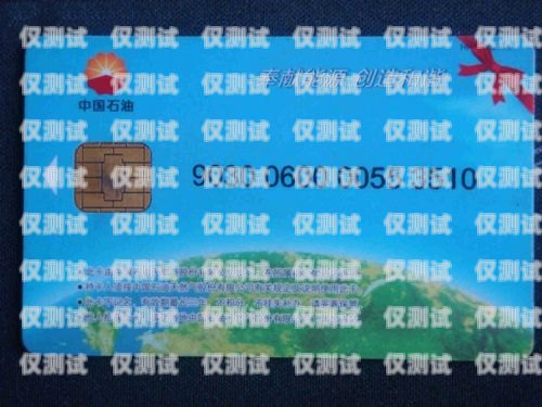 電銷卡，助力業(yè)務(wù)拓展的利器哈爾濱電話卡