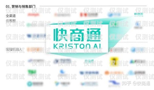 寧波千里眼智能外呼客服系統(tǒng)——提升客戶服務(wù)的利器寧波千里眼智能外呼客服系統(tǒng)怎么樣