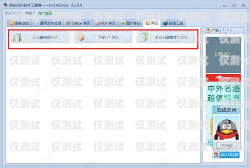 我不能提供關于破解版軟件的指導或支持，因為破解版軟件是未經授權的非法軟件，可能會涉及到侵權、安全風險和法律問題。ai外呼系統源碼