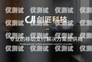 安徽外呼系統公司，助力企業提升客戶服務的利器安徽外呼信息科技有限公司