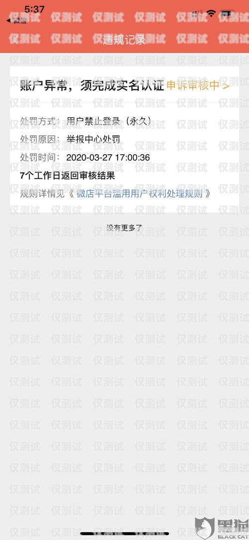 盤錦不封號(hào)電銷卡——為您的銷售業(yè)務(wù)保駕護(hù)航盤錦不封號(hào)電銷卡的地方