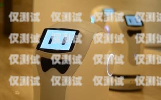 電話機(jī)器人，提升效率還是增添困擾？電話機(jī)器人好用嗎?