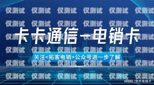 探秘合肥三五電銷卡官網(wǎng)，為你揭秘電銷卡的奧秘三五電銷卡總部