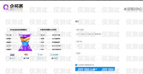 廣東人工外呼系統方案——提升客戶服務與銷售效率的創新之道廣東外呼公司