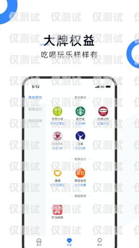 新密高頻外呼系統(tǒng)，提升銷售效率的利器高頻外呼app