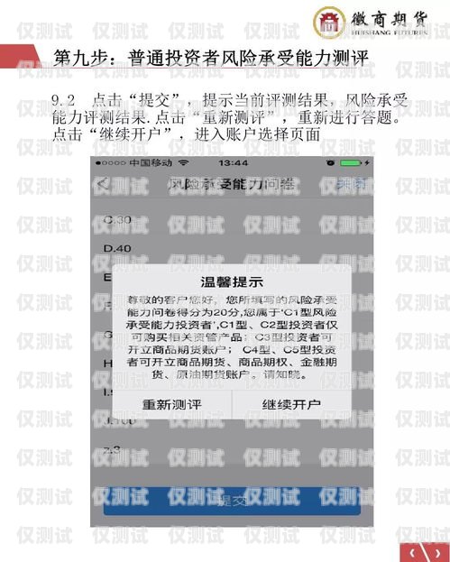 了解期貨電銷卡，開啟期貨交易新時(shí)代電銷期貨犯法嗎