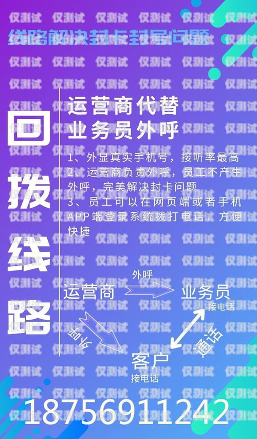 杭州慧營銷外呼系統(tǒng)，提升銷售效率的利器慧營銷客服電話是多少